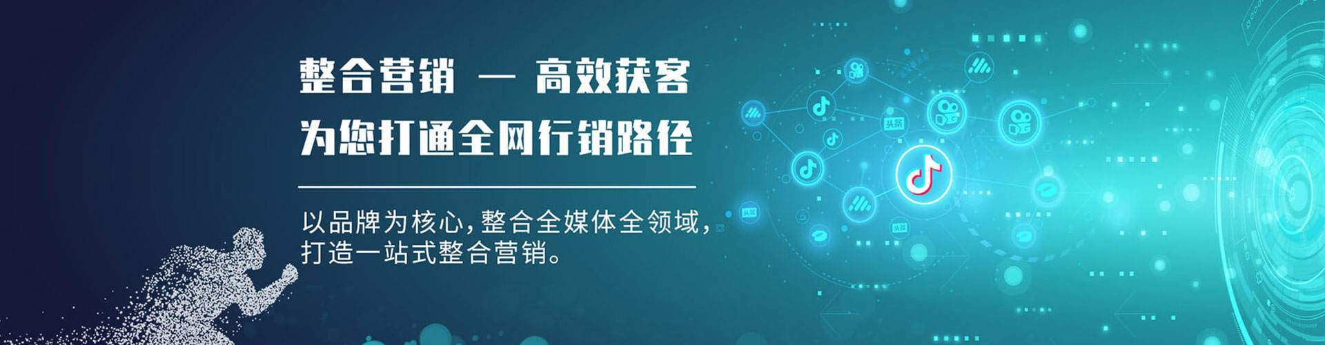 塔什库尔干塔吉克竞价广告